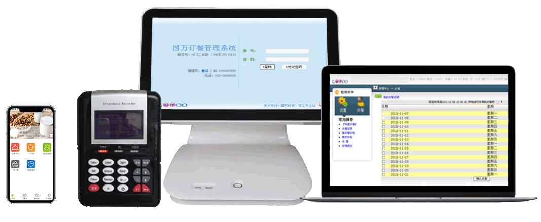 支持微信點菜、APP點菜、PC端及手機端網(wǎng)頁點菜、小程序點菜、觸摸屏點菜、訂餐機點菜