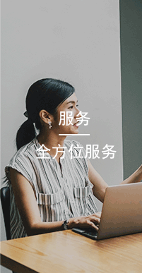 國(guó)萬(wàn)服務(wù),國(guó)萬(wàn)科技將秉承“開(kāi)拓、創(chuàng)新、優(yōu)質(zhì)、高效、誠(chéng)信、共贏(yíng)”的理念全心全意為用戶(hù)服務(wù)，尊重用戶(hù)，理解用戶(hù)，持續(xù)提供超越用戶(hù)期望的產(chǎn)品與服務(wù)，做用戶(hù)們永遠(yuǎn)的伙伴。
