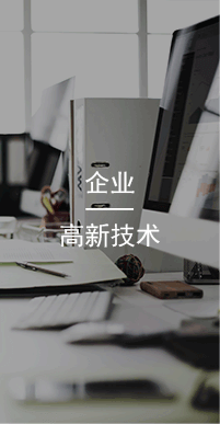 國(guó)萬(wàn)企業(yè),總部設(shè)于中國(guó)廣東省廣州市，是國(guó)內(nèi)領(lǐng)先的以企業(yè)管理系統(tǒng)、智能一卡通系統(tǒng)等研究、開(kāi)發(fā)、設(shè)計(jì)、生產(chǎn)的高新技術(shù)企業(yè)。