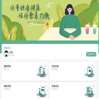 國(guó)萬(wàn)中央廚房學(xué)生訂餐配送管理系統(tǒng)面向中央廚房企業(yè)開(kāi)發(fā)的一款實(shí)用型央廚管理系統(tǒng)，通過(guò)家長(zhǎng)或?qū)W生完成移動(dòng)端充值、查看菜譜、訂餐、退餐、訂單查詢(xún)。